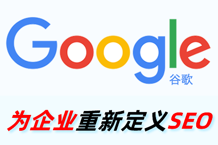 长宁整站优化